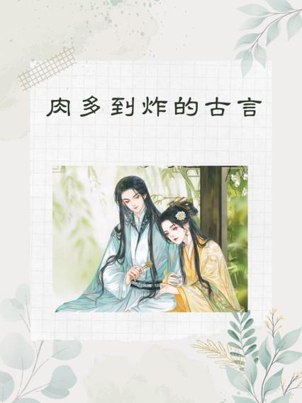 女主是暗卫杀手古言,男主是王爷缩略图