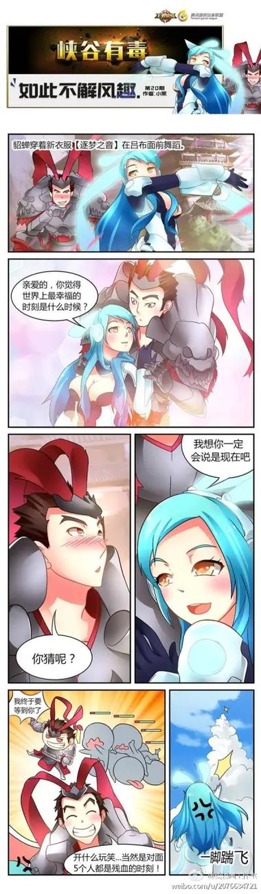 王者女英雄漫画免费观看下拉式漫画星球缩略图