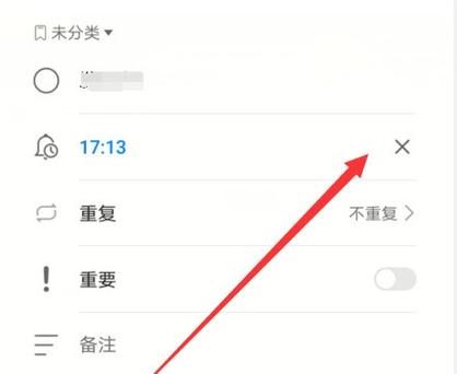 华为右上角指针图标怎么去掉缩略图