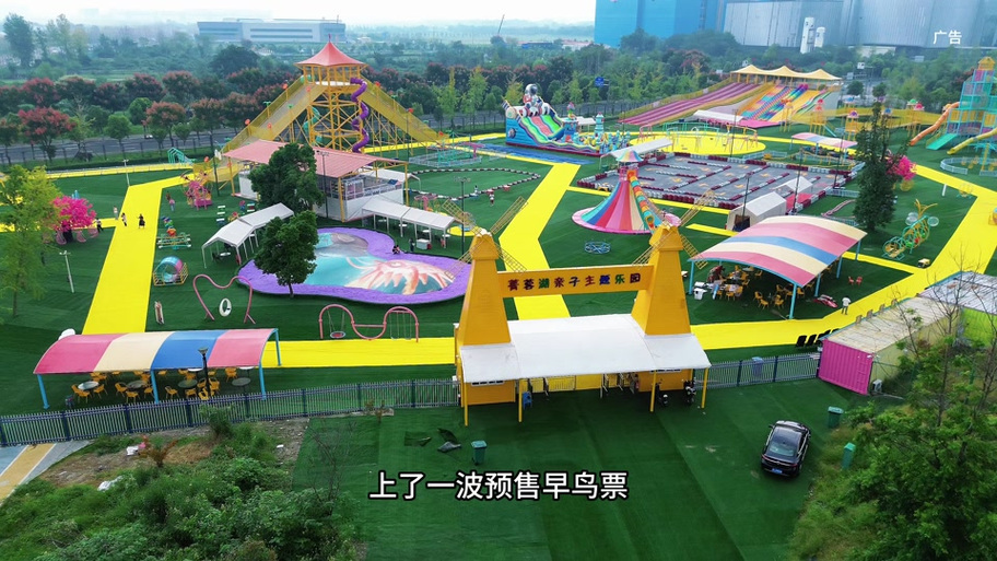 亲子活动的意义和目的缩略图