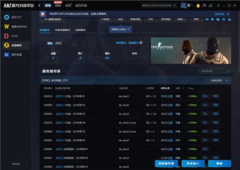 11对战平台进游戏闪退缩略图