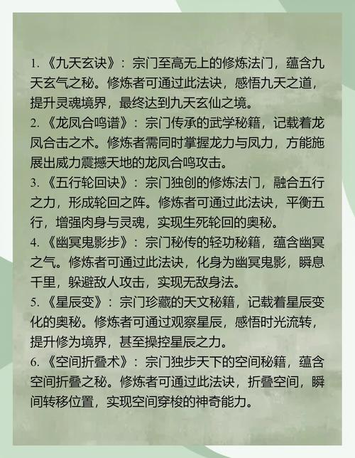 梦幻西游能封的门派