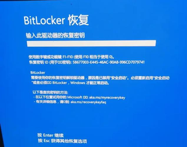 电脑开机转圈进不去解决方法缩略图