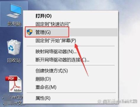 怎么安装nvidia控制面板图标