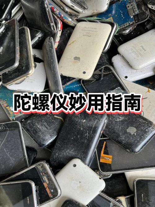 陀螺仪压枪怎么晃动手机缩略图