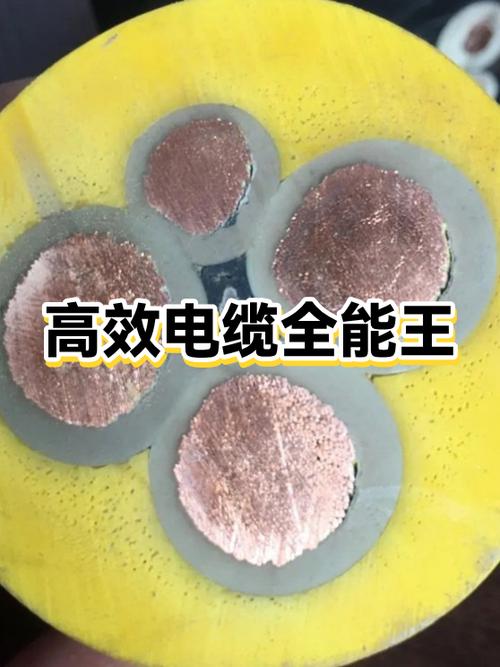 接多股电缆线头视频缩略图
