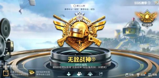 淘汰榜前500能无敌战神吗图标
