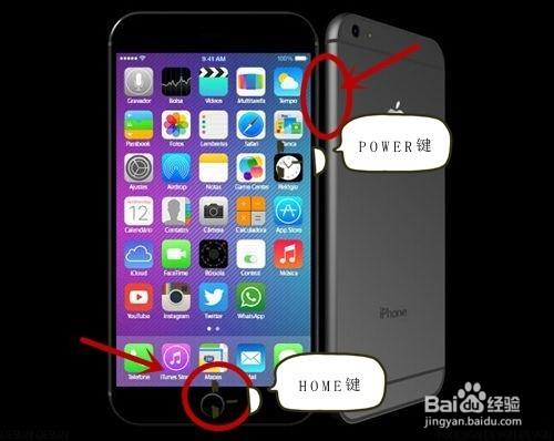 iphone7拔掉充电器就关机了缩略图