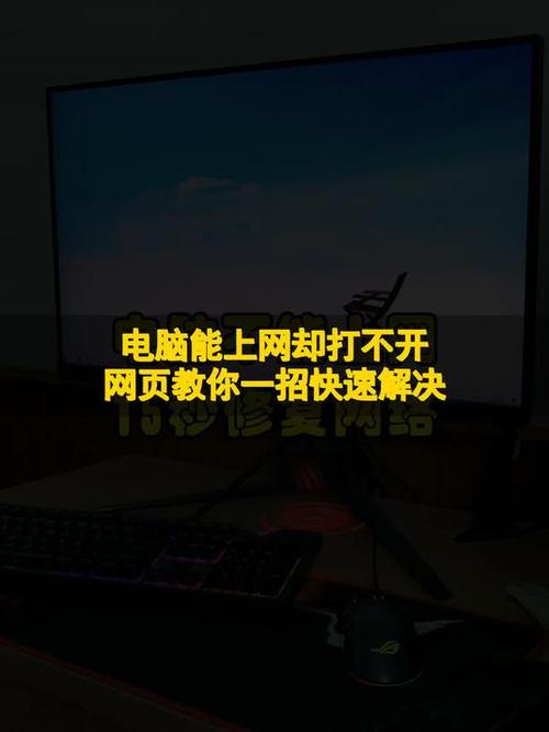 网吧模拟器夜店门打不开的解决方法缩略图