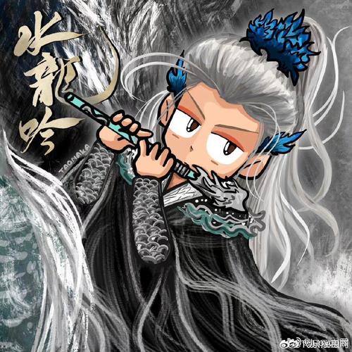 除妖传陆长渊笔趣阁缩略图
