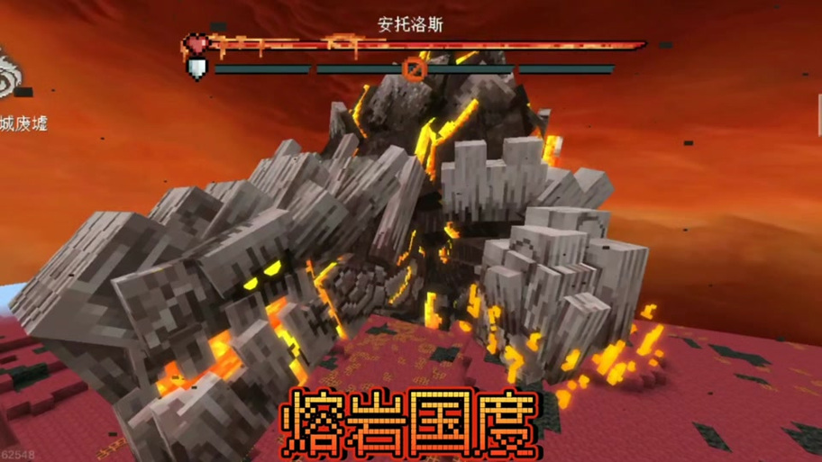 我的世界冰火传说龙怎么下降缩略图