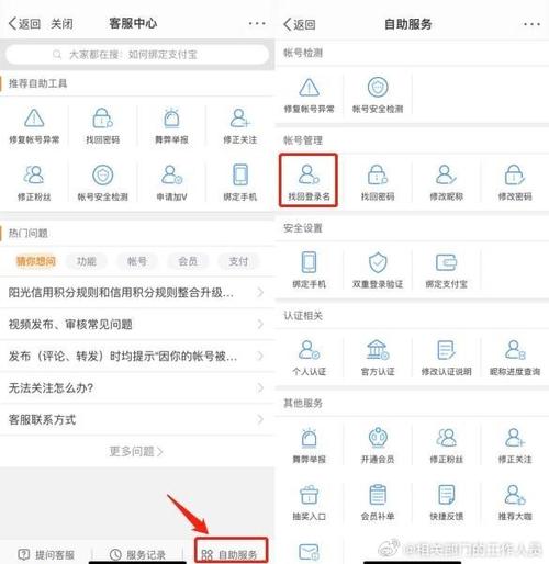 微博怎么注册
