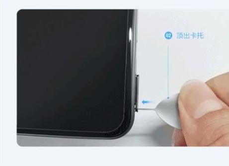 vivo手机在哪里插卡进去缩略图