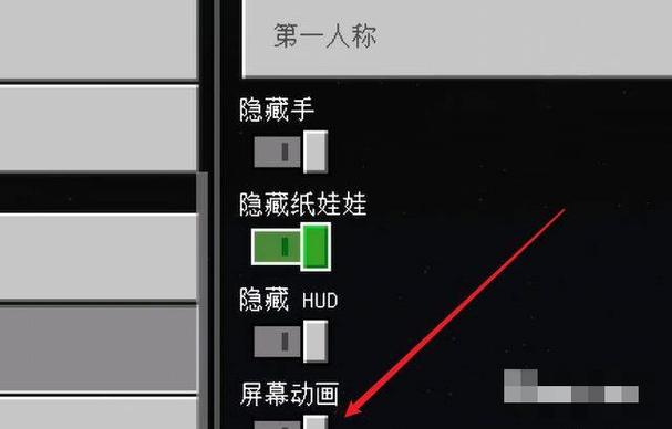 我的世界手游电脑版进不去原因缩略图