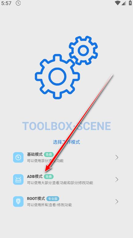 小米游戏工具箱打不开缩略图