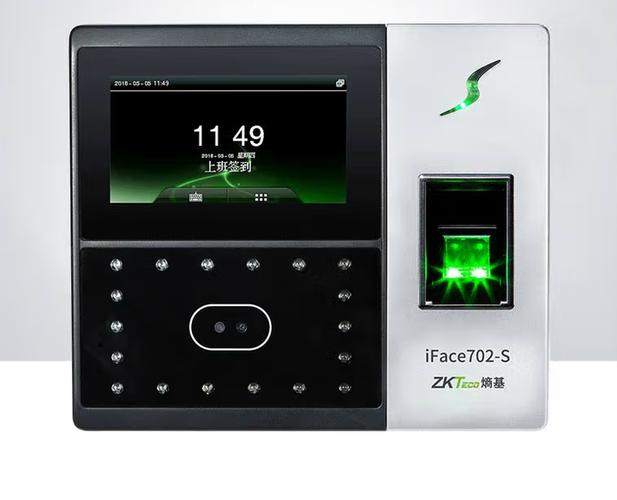zkteco考勤机超级密码游戏截图