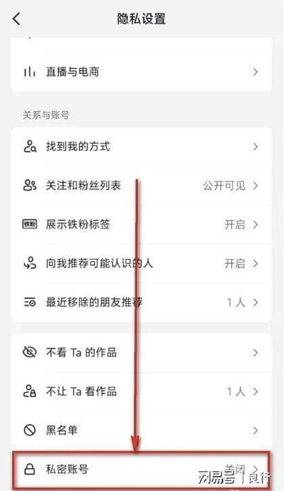 对方抖音私密了怎么看缩略图