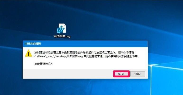 win10黑屏强制进入安全模式缩略图
