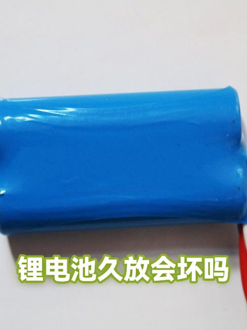 锂电池半年不充电会坏吗缩略图