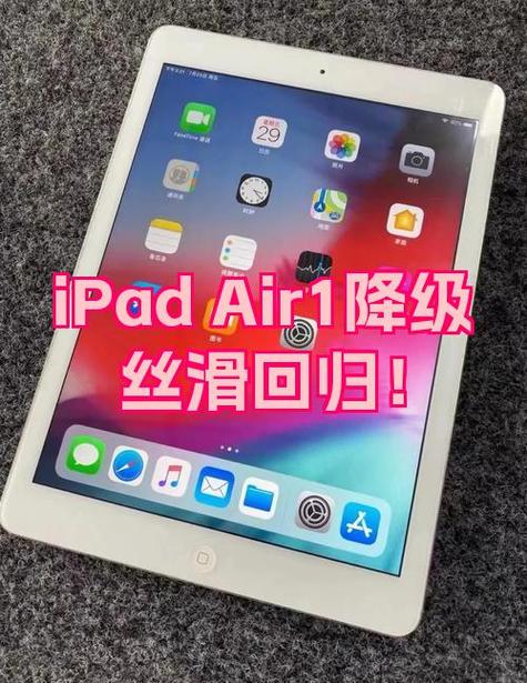 ipad系统更新占内存吗缩略图