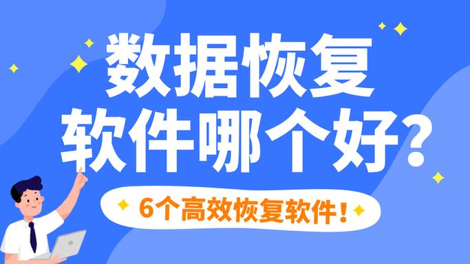 微信聊天数据恢复软件免费版游戏截图
