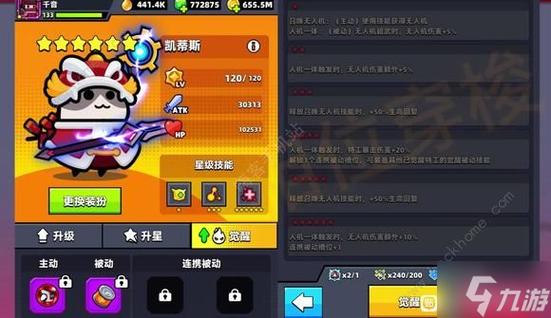 和平精英暴击率多少算高手游戏截图