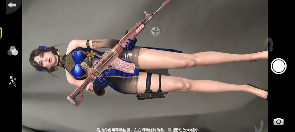 cf手游女角色阵亡音效缩略图