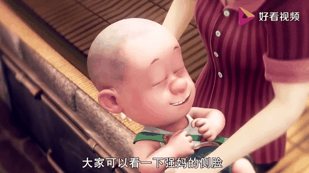 光头强的妈妈到底长什么样子游戏截图