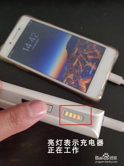 充电宝充一会儿会自动断电怎么办缩略图