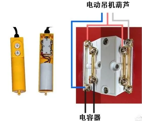 220v电葫芦接线实物图图标
