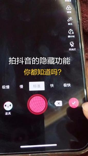 抖音怎么显示字幕歌词图标
