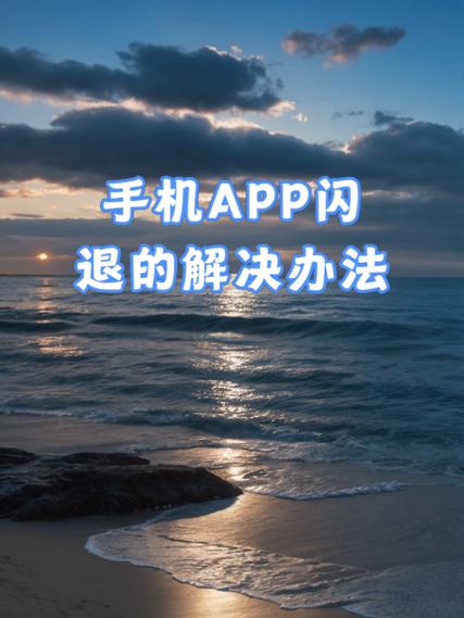 app无法连接到服务器的解决方法缩略图