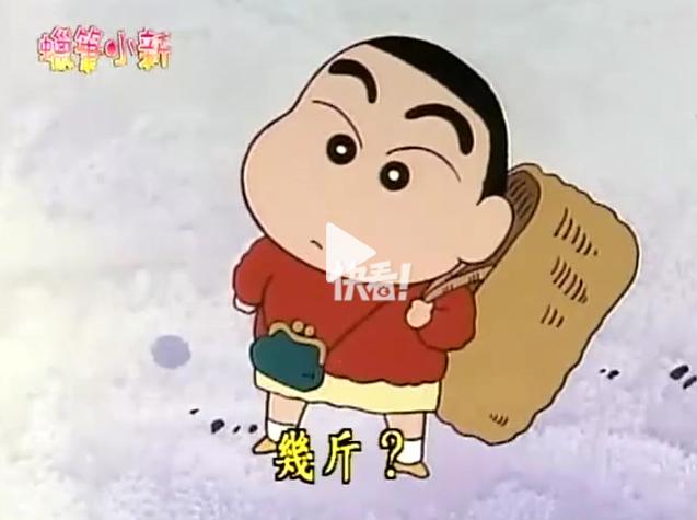 蜡笔小新第一季免费观看完整版缩略图