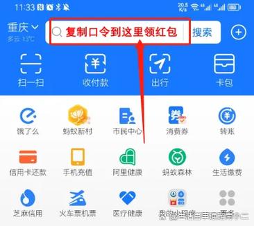 支付宝好友请求不显示日期吗图标