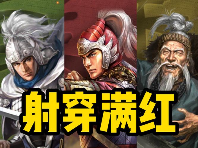 2026年武锋太史慈顶配图标