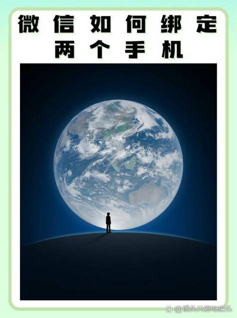 两个微信号可以绑定一个手机号码吗缩略图