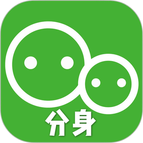 应用分身无广告纯净版缩略图