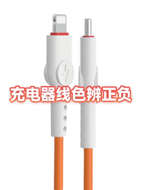 苹果手机充电显示黑色的而不是绿色缩略图