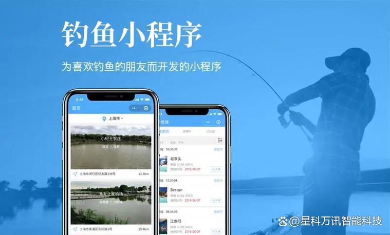 钓鱼app哪个比较全面图标