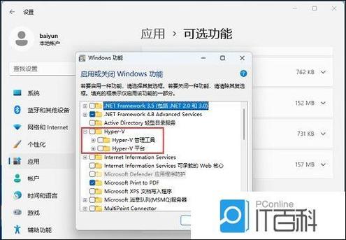 模拟器启动失败解决方法缩略图
