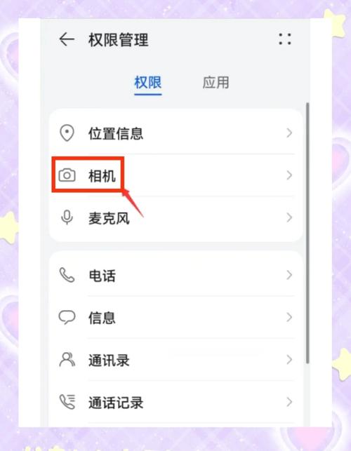 华为手机软件相册权限在哪里打开缩略图