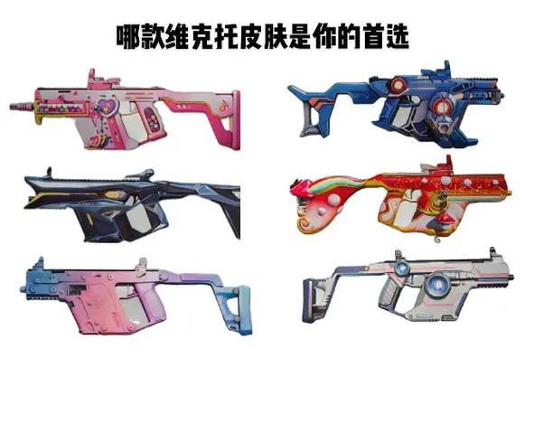 和平精英维克托和m416缩略图