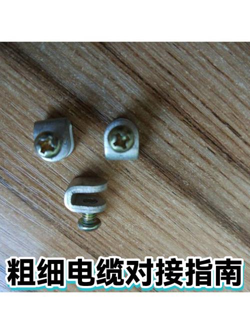 电缆与电缆对接方法缩略图