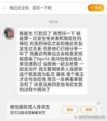 李春秋和赵冬梅是什么关系缩略图