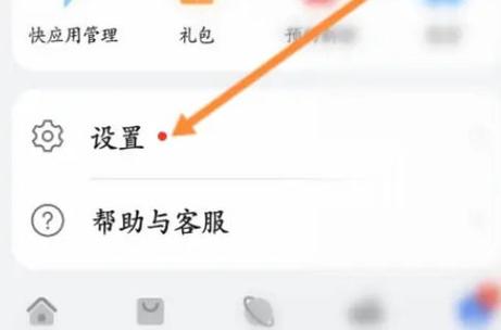 华为70录音功能关闭的步骤详解缩略图