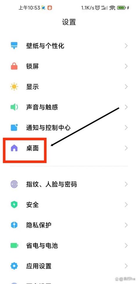 手机右上角出现长方形图标怎么去掉缩略图