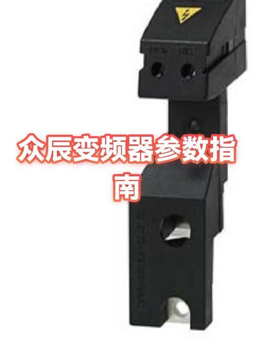 z2400t众辰变频器说明书缩略图