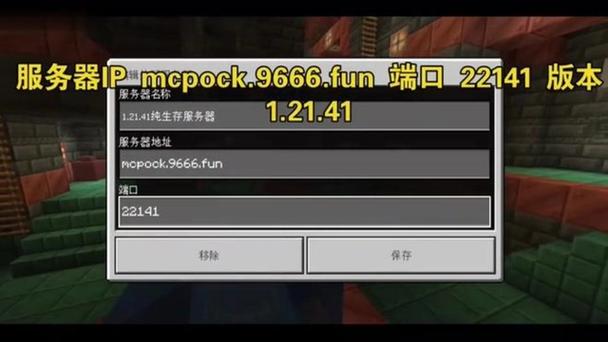 网易我的世界电脑版基岩版进不去缩略图