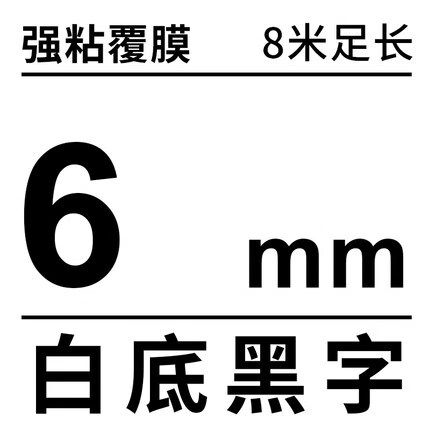 5+2白+黑是什么意思