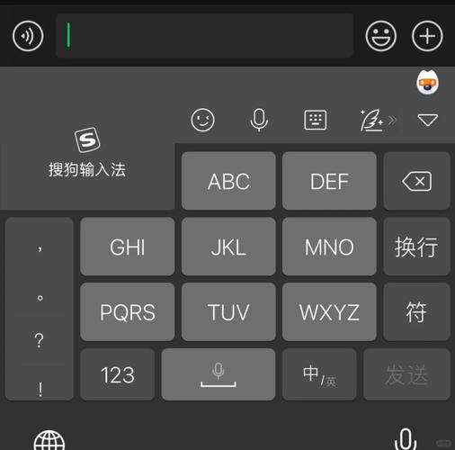 搜狗输入法使用异常解决方法缩略图